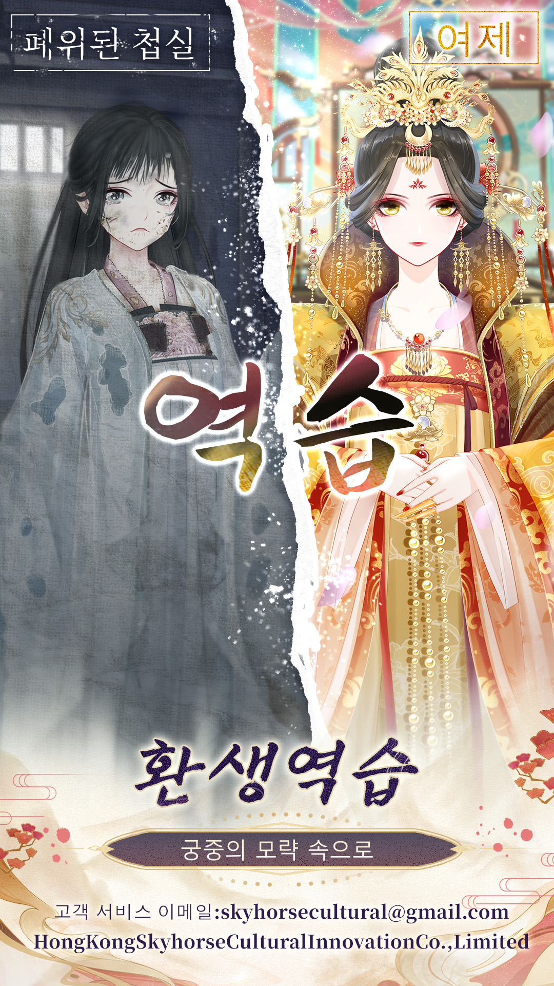 梦幻
